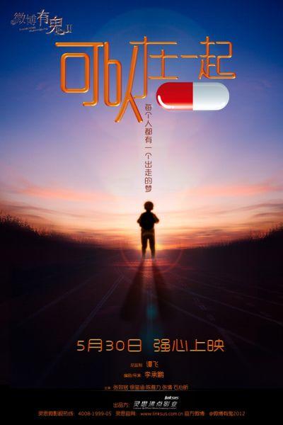 农村登记不动产权证意义